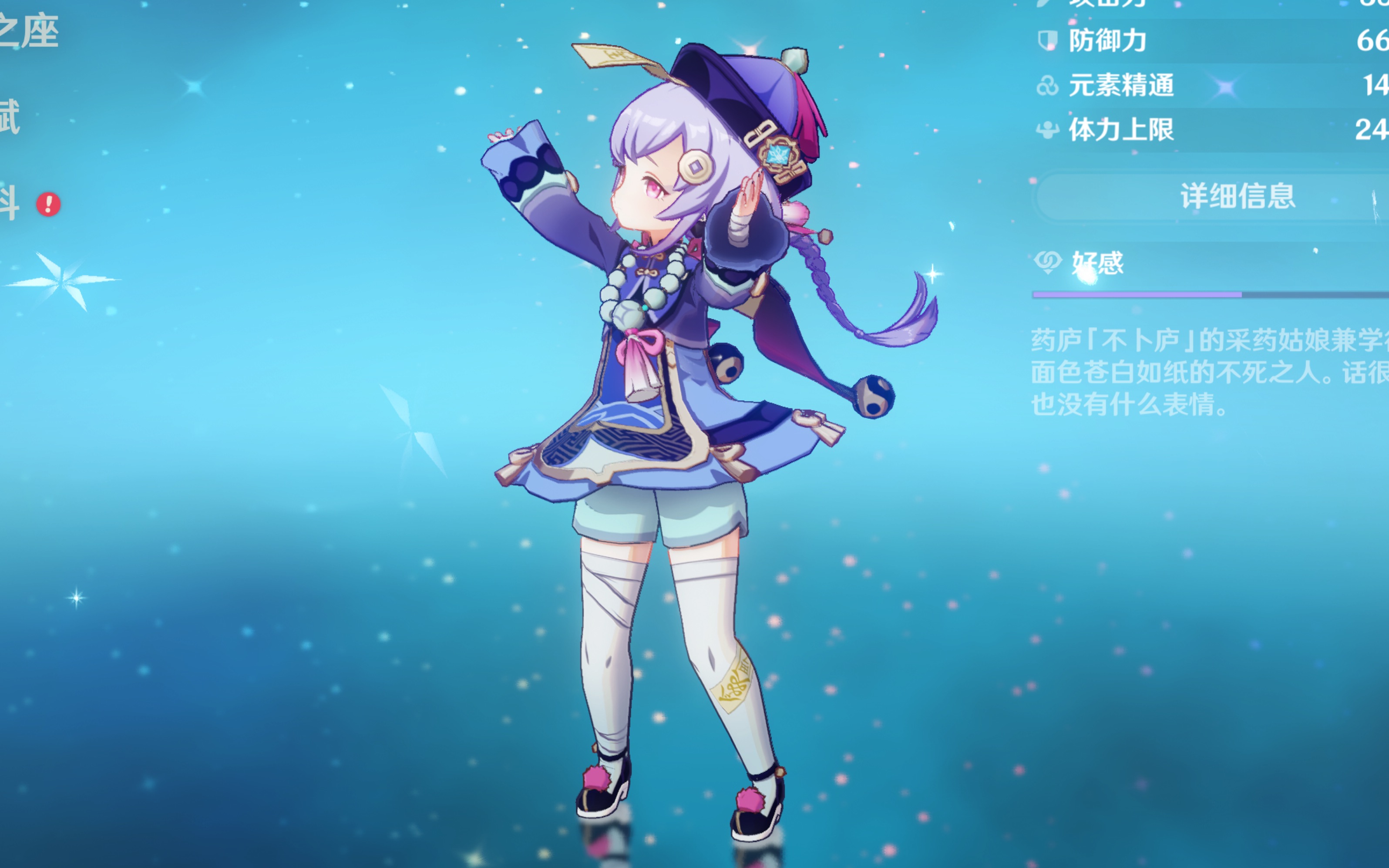 热烈呐喊 热烈呐喊