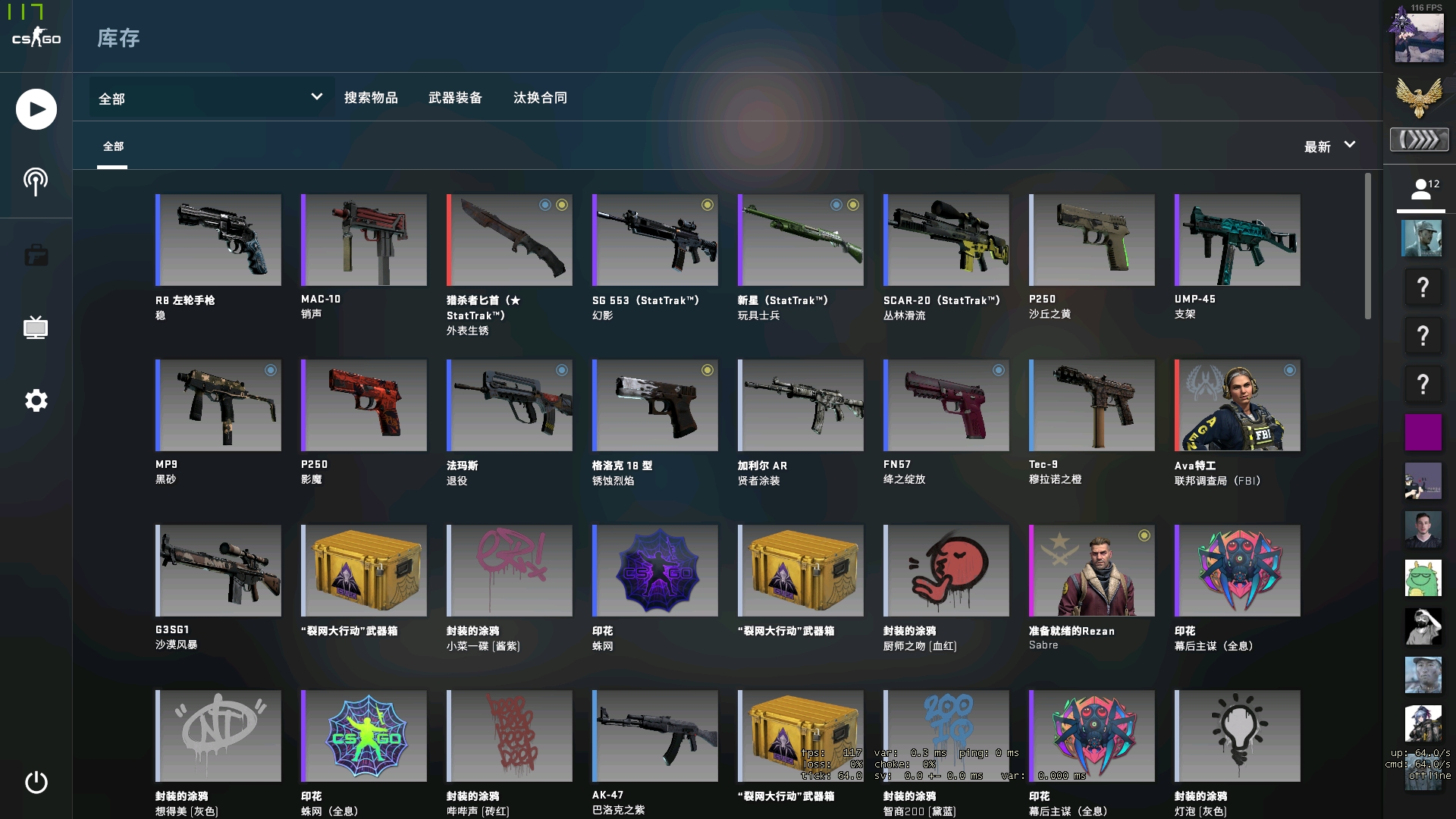 定梯队成长 定梯队成长